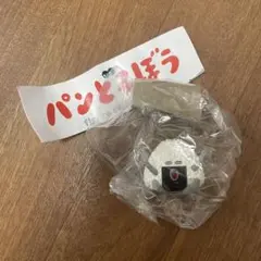 未開封新品✨パンどろぼう　第4弾　おにぎりぼうやのたびだち
