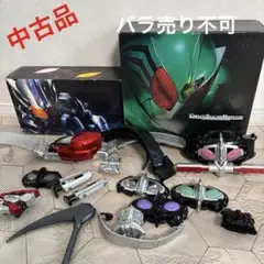 仮面ライダーアマゾンズ　CSM アマゾンズドライバー　ネオアマゾンズドライバー