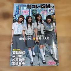 2026年最新】制コレの人気アイテム - メルカリ