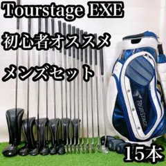 2025年最新】ツアーステージ exeの人気アイテム - メルカリ