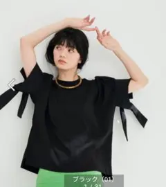 アダムエロペ　フレアカフスコンビプルオーバー