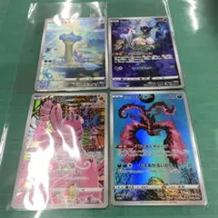 メ*ズ様 ポケモンカード　ジャンボカードコレクション　ジャンボカード ４枚