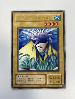 2026年最新】アクア・マドールの人気アイテム - メルカリ