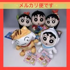 クレヨンしんちゃん　マスコット5人セット　新品