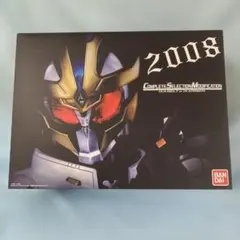 コンプリートセレクションモディフィケーション イクサベルト＆イクサライザー