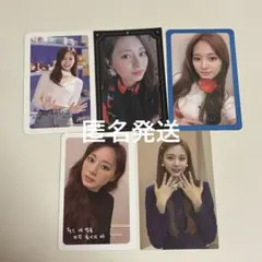 TWICE ツウィ トレカ