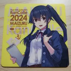 艦隊これくしょん 艦これ 舞鶴 シール 矢矧