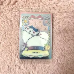 ちいかわ ハチワレ カード