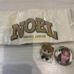 FRUITS ZIPPER 早瀬ノエル　ランダムカプセルコンプリートセット