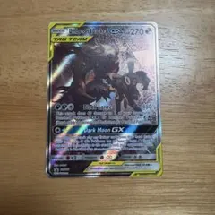 ブラッキー&ダークライGX SR サン&ムーン英語版
