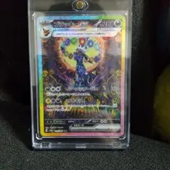 極【美品】ブラッキーex SAR SV8a テラスタルフェスex 217/187