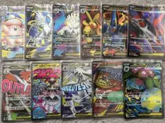 ポケモンカードメガ進化ポケモンSR、高騰中MA引退品まとめ売り！