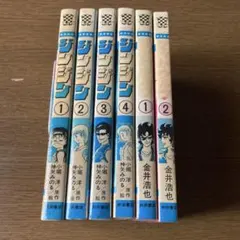 Item thumbnail for item ac256f8c-3cf7-4a5d-9275-85d8c5b4f5ee