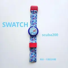 セイコー シルバーウェーブ ペプシ 希少 藤竜也さん セイコー製