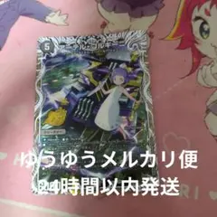 2026年最新】アーテルゴルギーニの人気アイテム - メルカリ