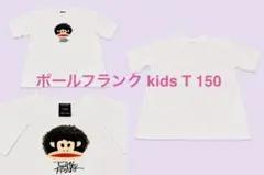 美品 Paul Frank キッズ Tシャツ 150cm ホワイトのサムネイル