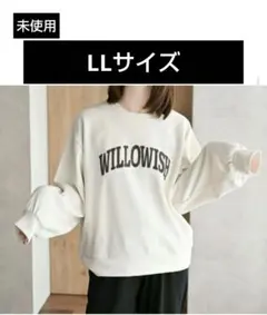 MUMU & Co. WILLOWISH ロゴ スウェット アイボリー　しまむら