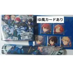 あんスタ Knights TRIP まとめ売り