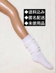 2026年最新】ルーズソックス ゴム抜きの人気アイテム - メルカリ