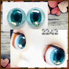 2242-3　2460 ゆかちゃん様専用です