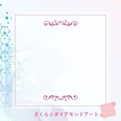 ミー様☆A3サイズ2点