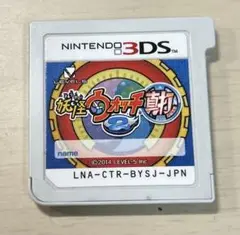 妖怪ウォッチ2真打 Nintendo3DS ソフトのみ