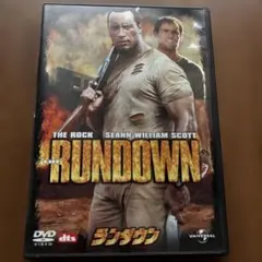 ランダウン('03米)