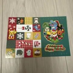 ポケモン　クリスマスポストカード
