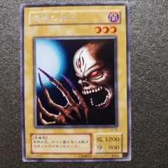 深淵の冥王　ウルシク 遊戯王 深淵の冥王 ウルシク 好評 ウルシク 深淵の冥王 Bセット