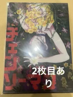 劇場版　チェンソーマン　レゼ篇　ムビチケ　前売り　特典　クリアファイル