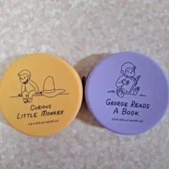 おさるのジョージ シリコン