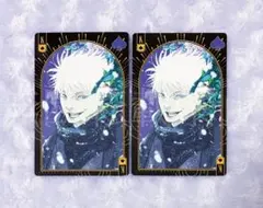 2025年最新】呪術廻戦 トランプ 五条悟の人気アイテム - メルカリ