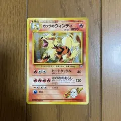 カツラのウインディ ★ ジム拡張第2弾 闇からの挑戦