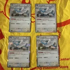 ポケモンカードゲーム チルタリス 4枚セット