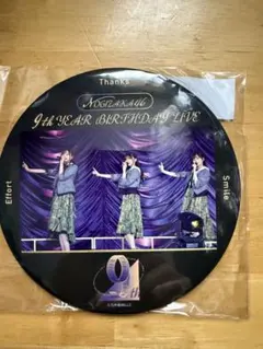 Item thumbnail for item e7aebc06-4d9f-4e2c-a208-4a3191f78739