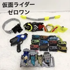 【美品】仮面ライダーゼロワン DX 変身ベルト　キー　まとめ売り