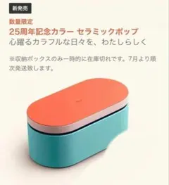 Item thumbnail for item 0926c31d-1c58-4b8c-82e3-461247e2a682