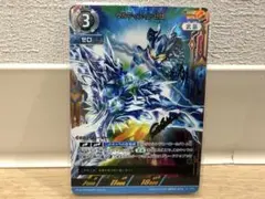 遊戯王GENESYS 大嵐 アルティメット | Mercari