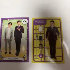 よしもとコレカ ドンデコルテ - メルカリ
