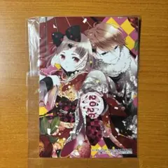 藤田ことね 冠菊 学マスウエハース 学園アイドルマスター ことね sr