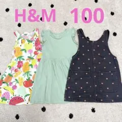 H&M ノースリーブワンピース 3枚まとめセット(100㎝)