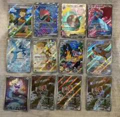 L*】様 ポケモンカードゲームAR8枚、SR4枚まとめ売り