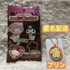 サンリオキャラクターズ　ラバーマスコット　ポムポムプリン