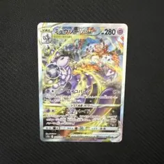 2025年最新】ミュウツーVSTAR 221/172の人気アイテム - メルカリ