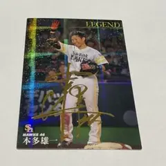 2025年最新】本多雄一の人気アイテム - メルカリ