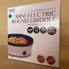 2025年最新】新品 ホットプレートの人気アイテム - メルカリ