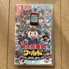 桃太郎電鉄ワールド