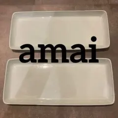 アマイ　amai 長方形皿 2枚セット　水色　大プレートのサムネイル