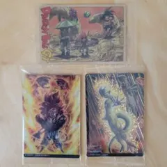 ドラゴンボール　イタジャガ　Vol.9 3枚セット