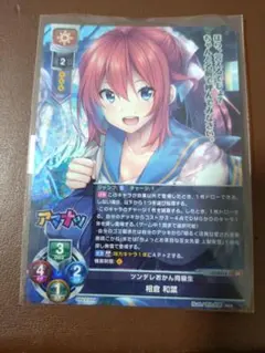 相倉 和葉 SR プレメモ Xross Starsクロススターズ lycee